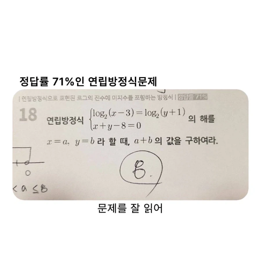 아는 사람만 안다는 슬픈 창경궁 뷰.jpg 이미지 2