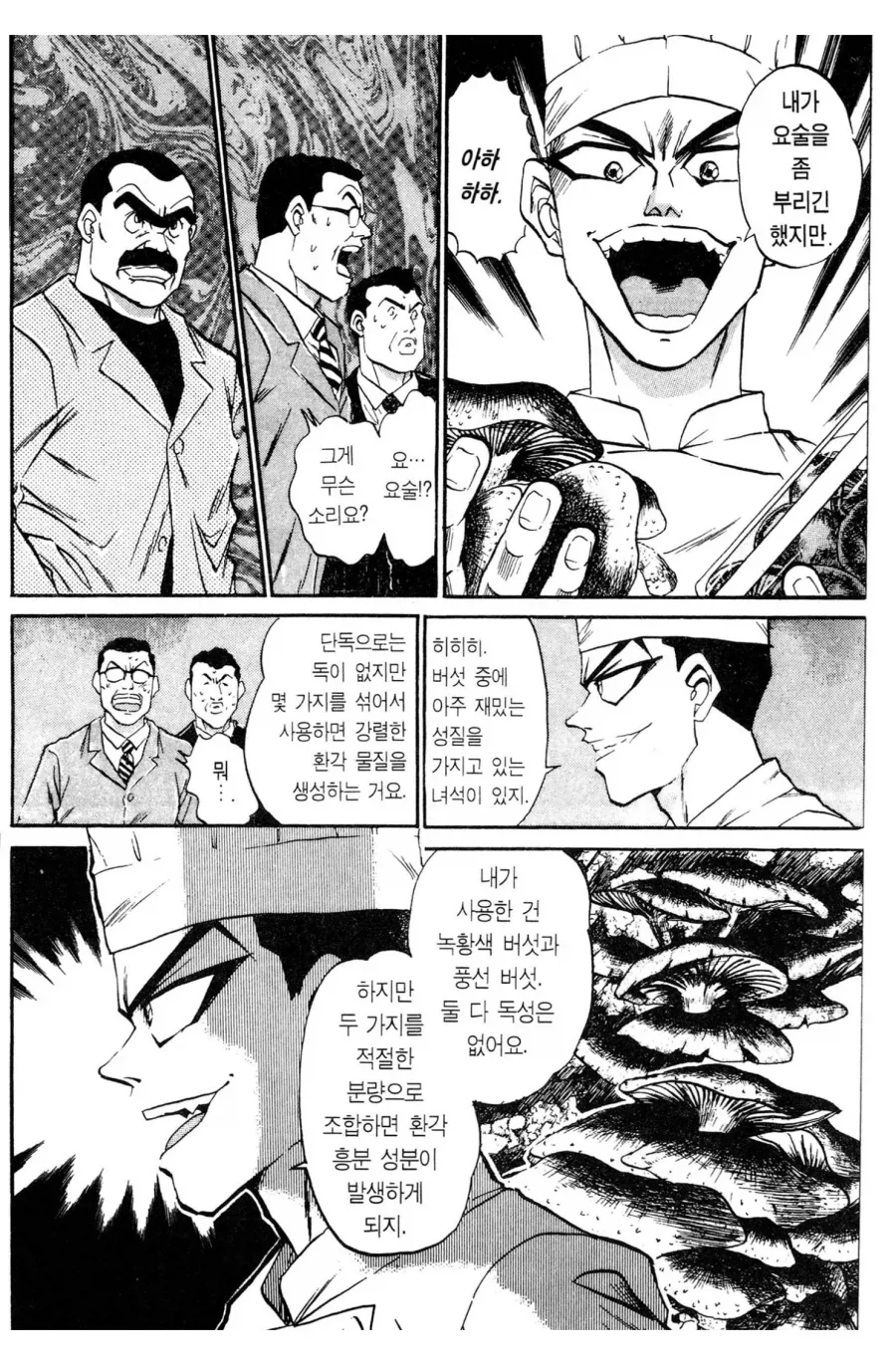 아는 사람만 안다는 슬픈 창경궁 뷰.jpg 대표 이미지