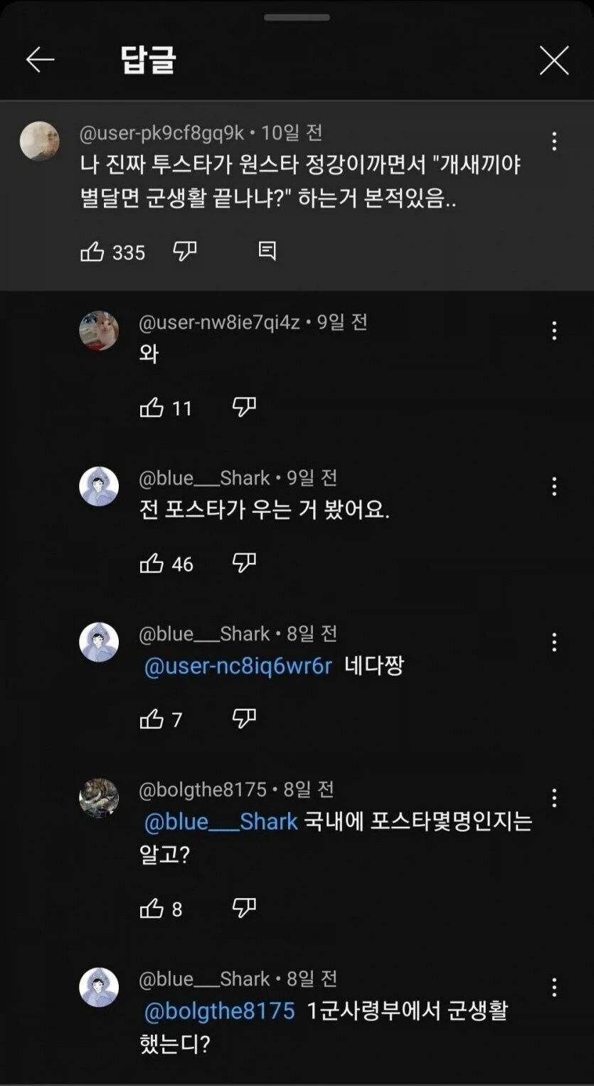 당근마켓 서비스 대표 이미지
