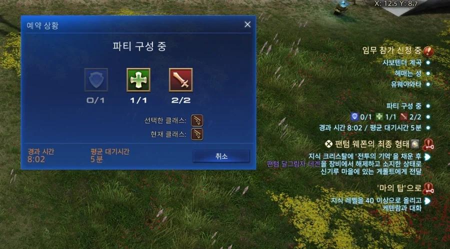 "너희는 충성심이 없어!!!" 이미지 6