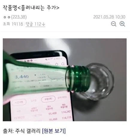 "너희는 충성심이 없어!!!" 이미지 2