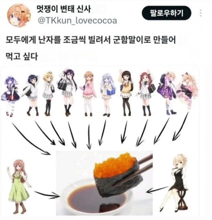 조상님이 친일파라니 개부럽다... 대표 이미지