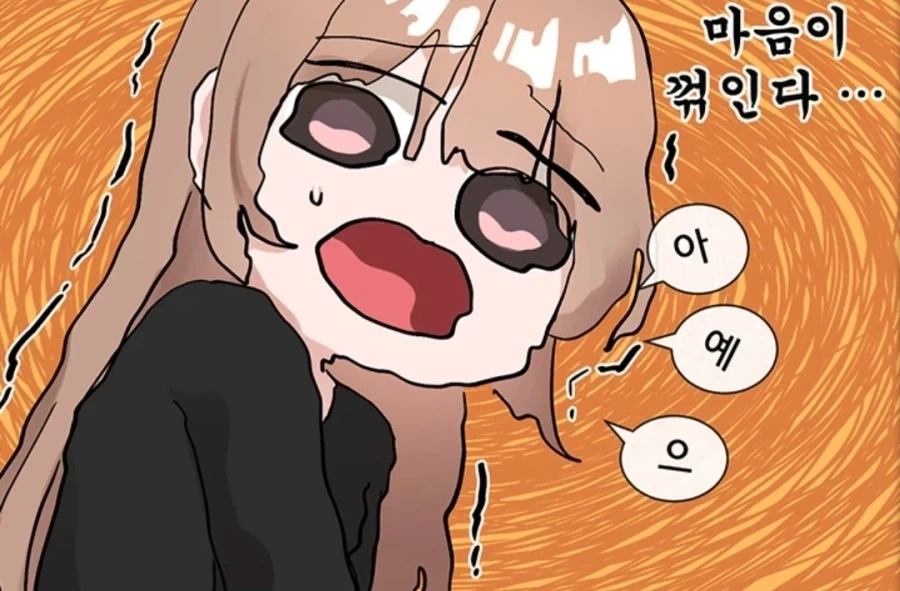 하영 가족이 친일매국에 창씨개명을 했다는 허위사실을 멈춰주세요! 이미지 2