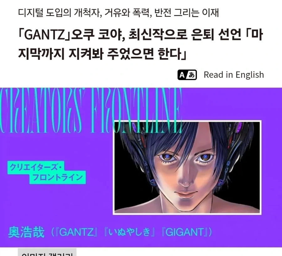 무슨 배짱으로 소록도 근무한걸 자랑한건지 상상도 안감 이미지 4