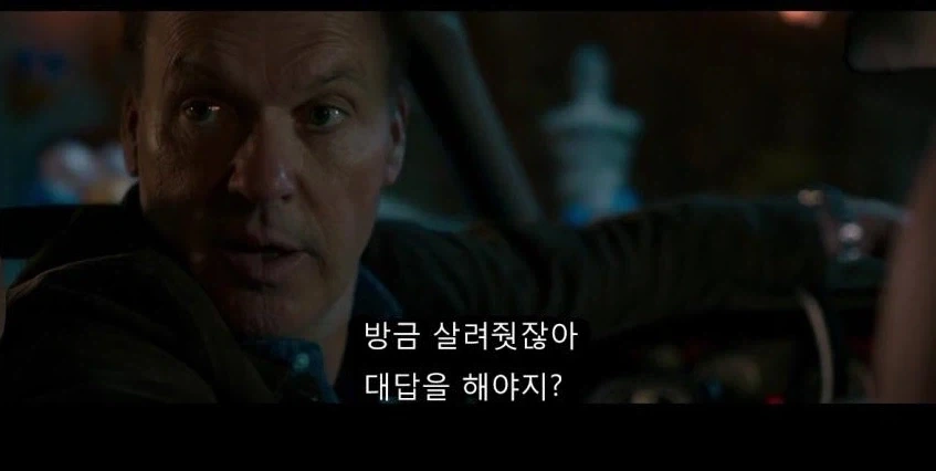 조교들이 죽어나가는 교수타입 이미지 2