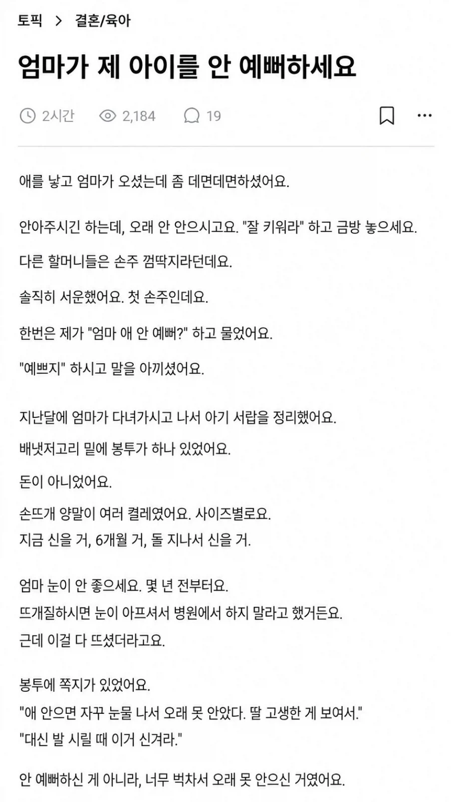 친일파 하면 이완용인 이유 대표 이미지