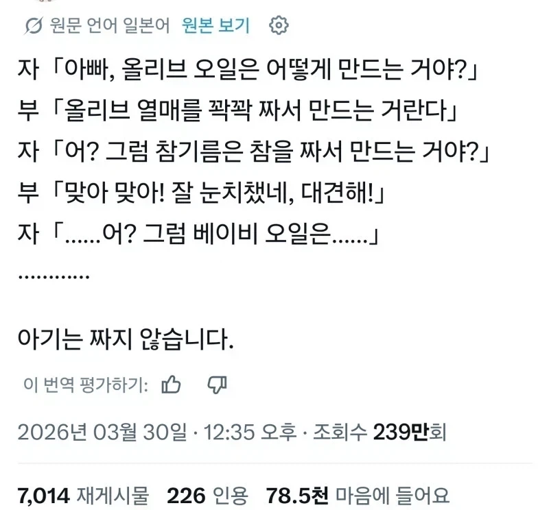 해외 북한 식당이 한국인 손님 안받는 이유 이미지 6
