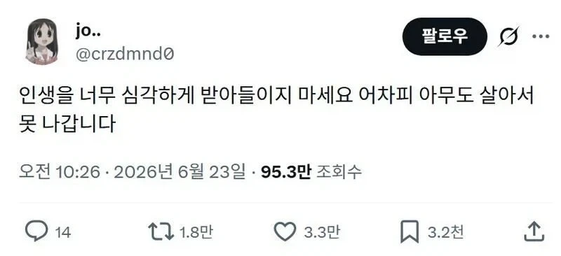해외 북한 식당이 한국인 손님 안받는 이유 이미지 5