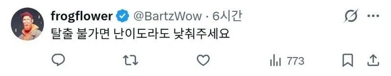 인생을 너무 심각하게 받아들이지 마세요 어차피 아무도 살아서 못 나갑니다_5.webp