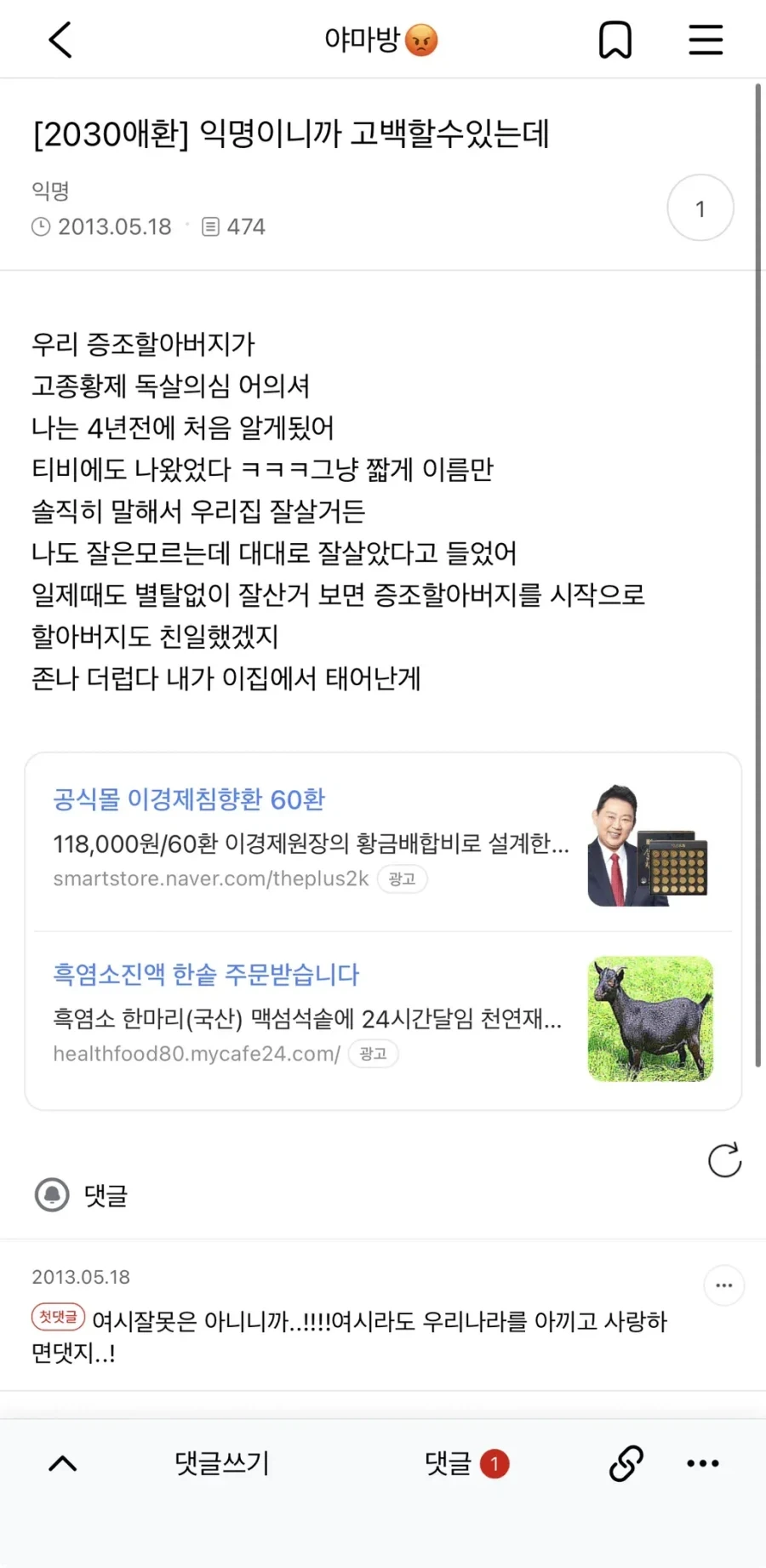 타노스가 필연적이지 않았던 이유 대표 이미지