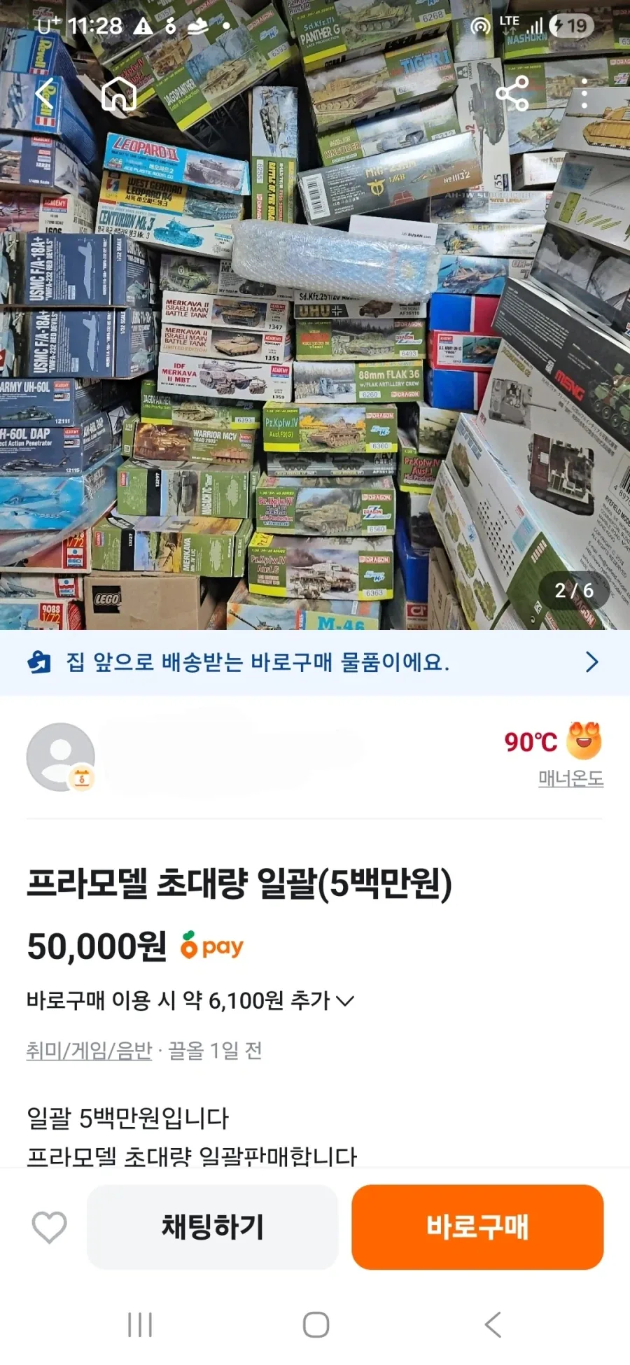 여친이 이런 말 자주 하면 어캄?! 대표 이미지