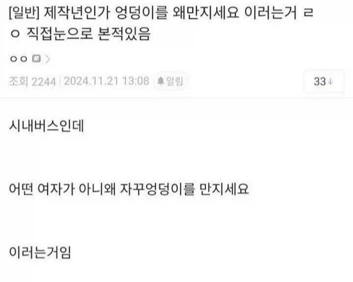 영화 파묘에서 친일파 집안을 설명하는 짧은 대사 대표 이미지