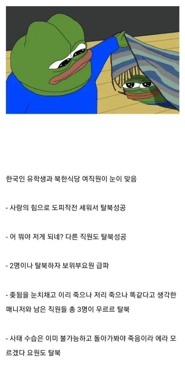 칼로리, 웨이트, 약물 조합 이미지 3