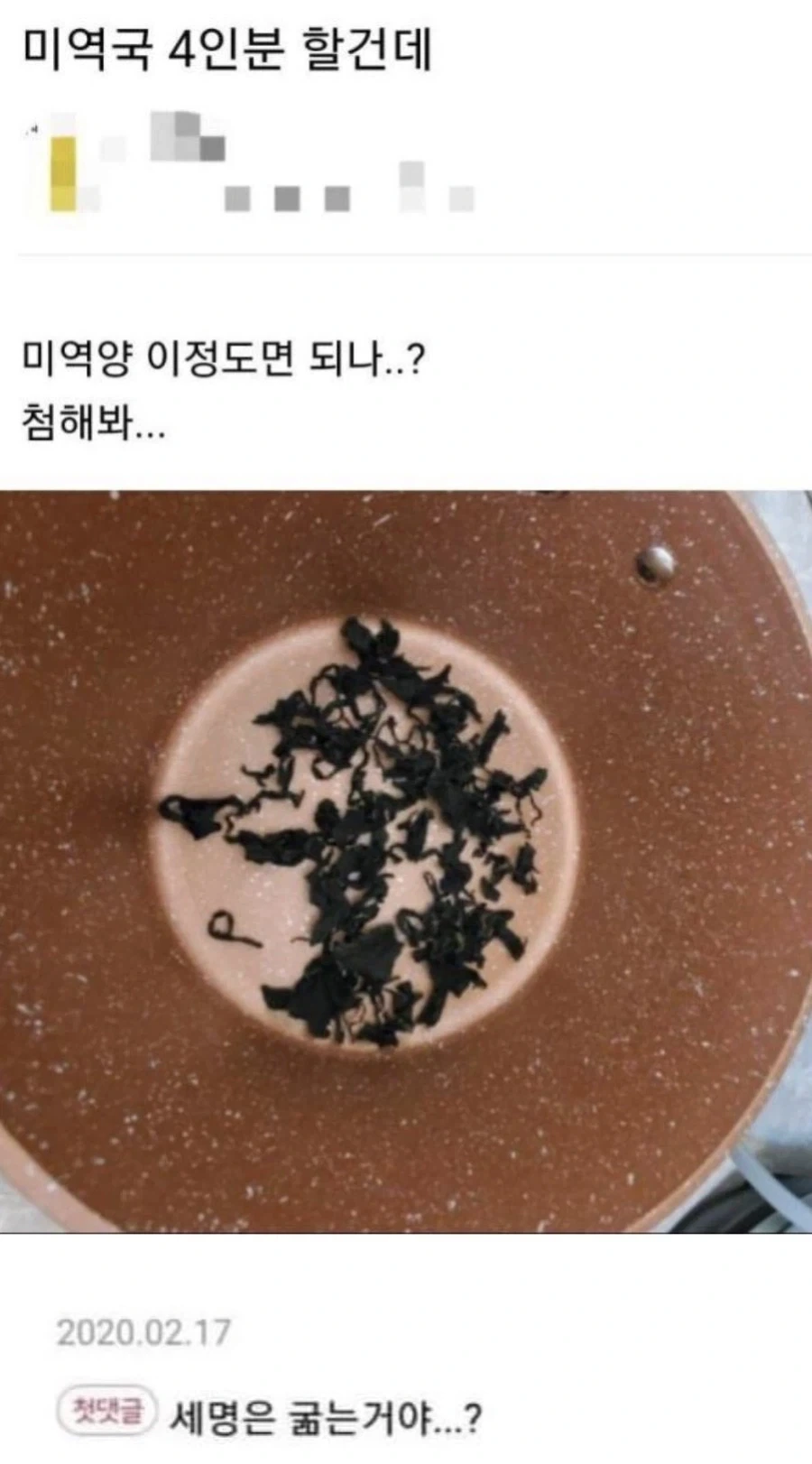 오디세이) 남편아!! 이미지 4