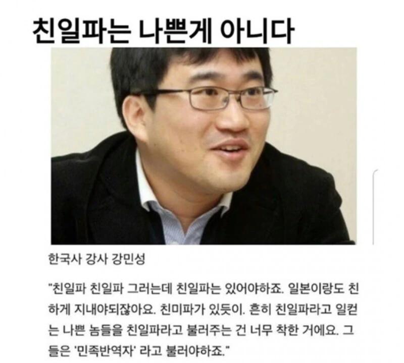 국민당 요원을 수없이 죽인 네임드 매국노를 용서하고 중용했던 장개석 이미지 9