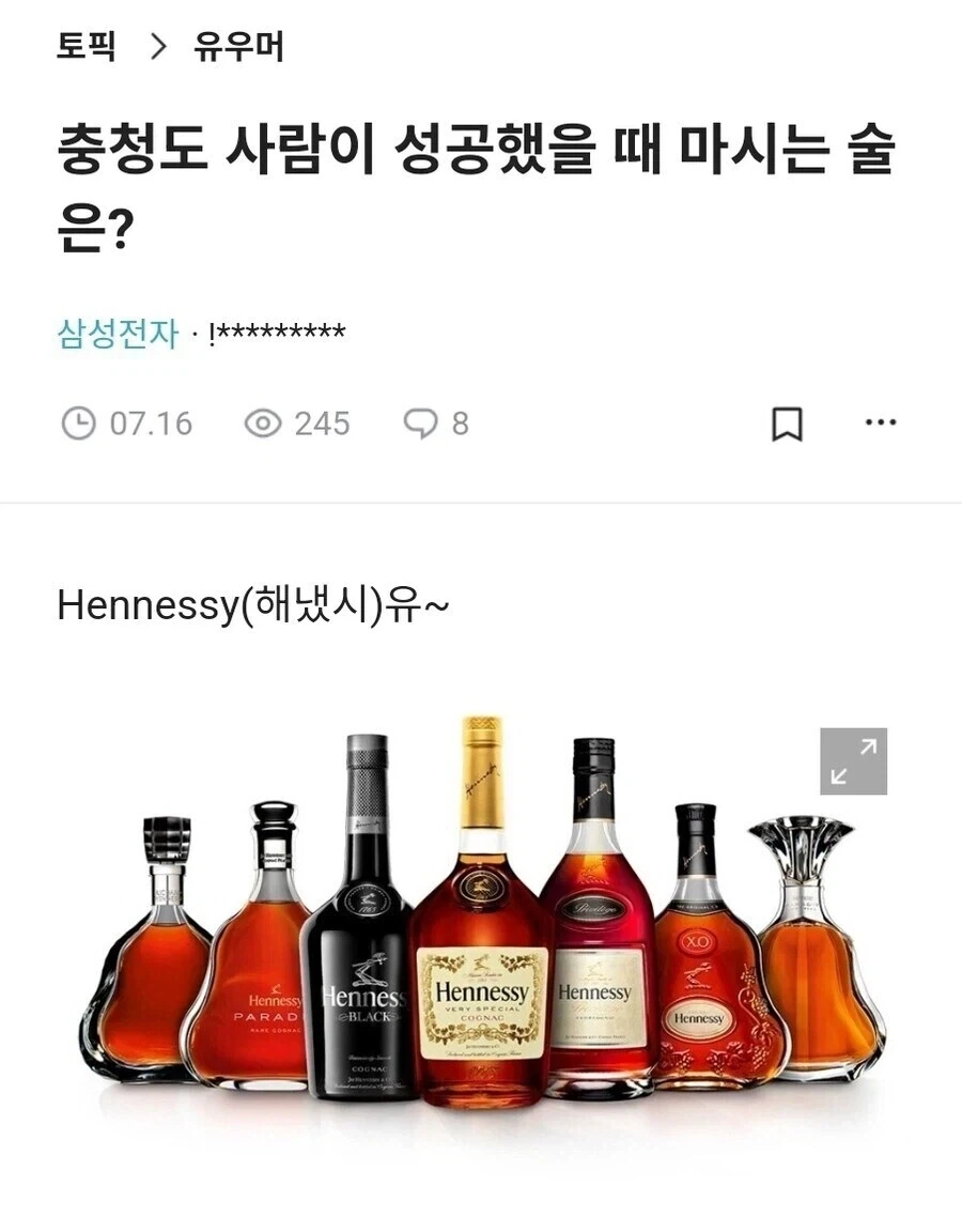 진짜 비틱은 누나 있는 놈들임 이미지 2