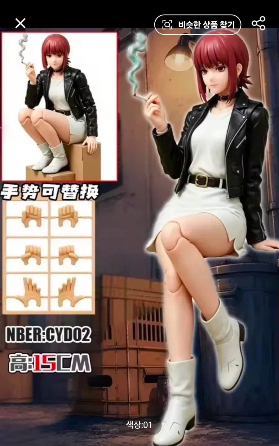 진짜 비틱은 누나 있는 놈들임 대표 이미지