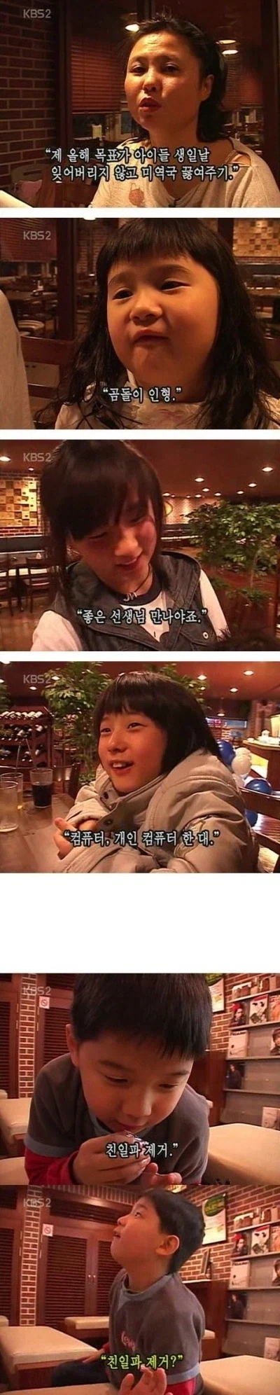 (그코) 사진 놓고 보니까 ㄹㅇ 폭력적이네 대표 이미지