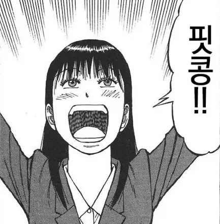 미국에서 ai 때문에 정신병 걸려서 난동부리다 수감된 중년 여성ㄷㄷㄷ 이미지 5