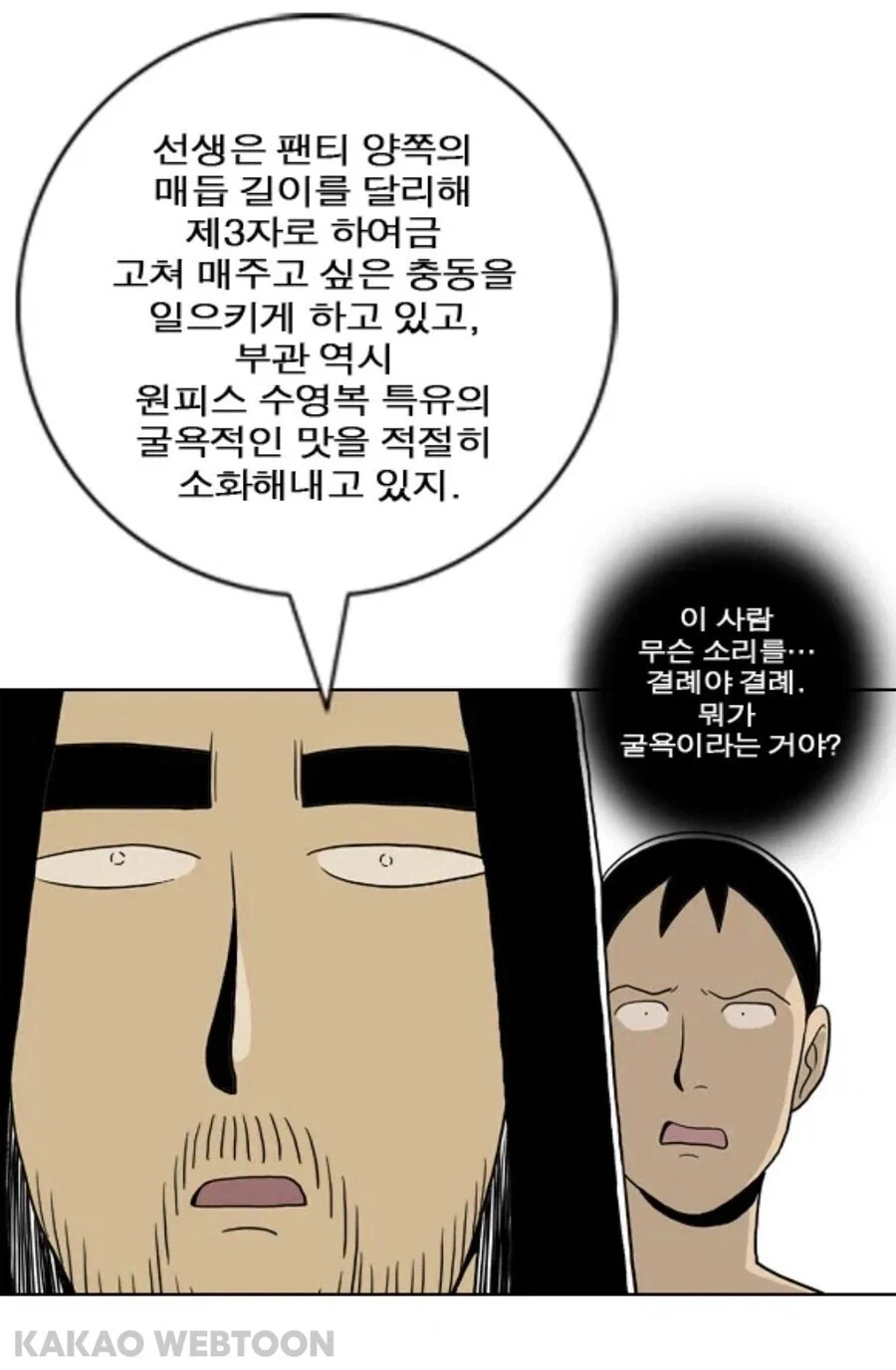 미국에서 ai 때문에 정신병 걸려서 난동부리다 수감된 중년 여성ㄷㄷㄷ 이미지 3