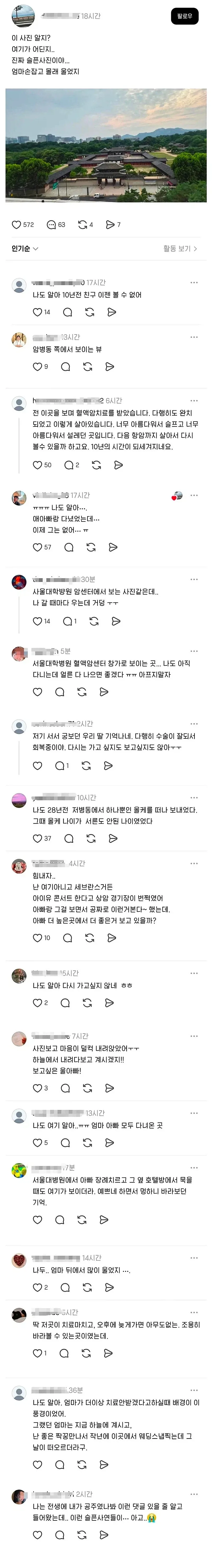 국민당 요원을 수없이 죽인 네임드 매국노를 용서하고 중용했던 장개석 이미지 6