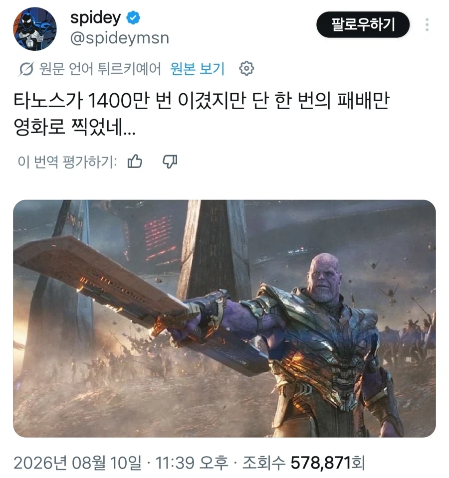 국민당 요원을 수없이 죽인 네임드 매국노를 용서하고 중용했던 장개석 이미지 3