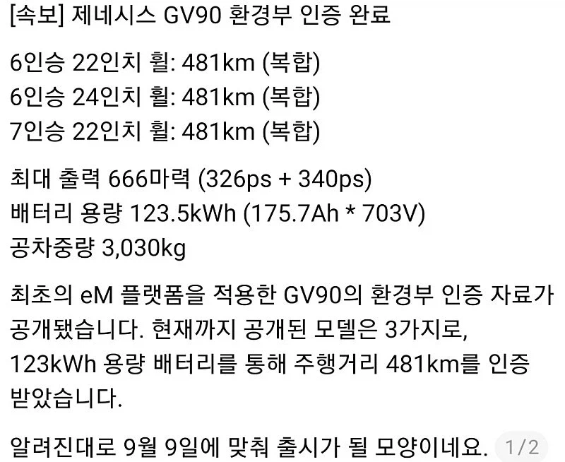 언제 한번 해보겠어! 대표 이미지