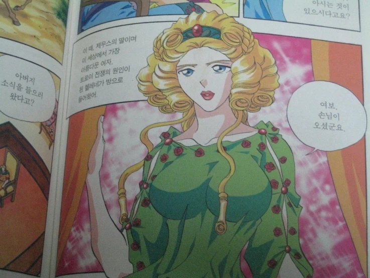 젠데이아가 연기 못한다는 생각은 안드는데.. 이미지 3