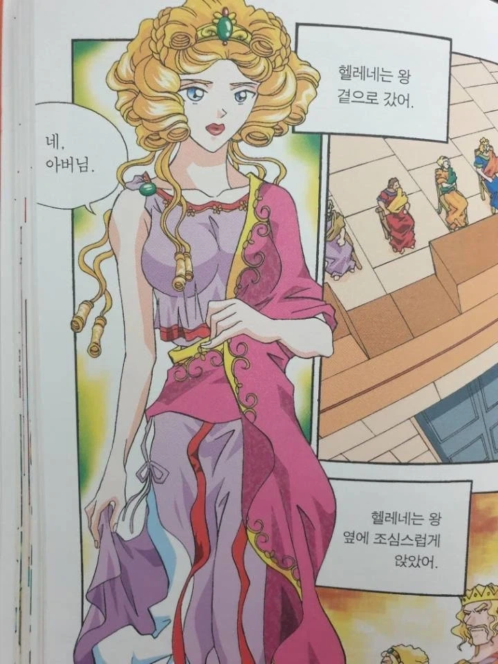홍은영쌤 그로신에 성벽 많이 부서지긴 했음_2.webp