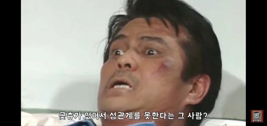 밴드 하려고 쿠팡 뜀 이미지 2