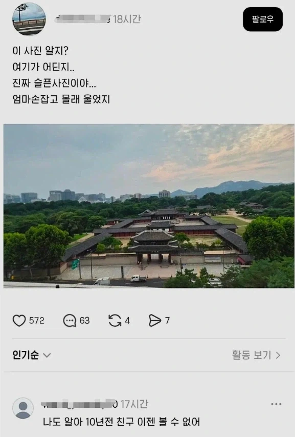 오디세이) 남편아!! 이미지 3