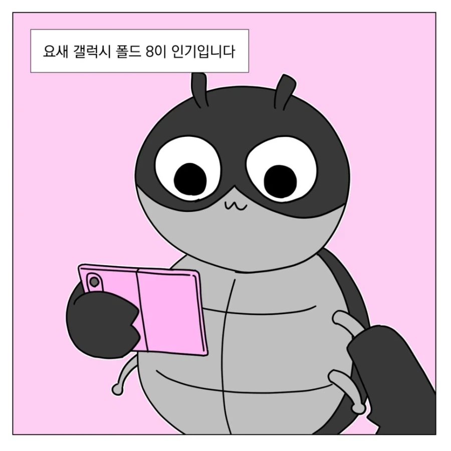 안일한 디자인인데 여초도 남초도 좋아하는 디자인 이미지 2