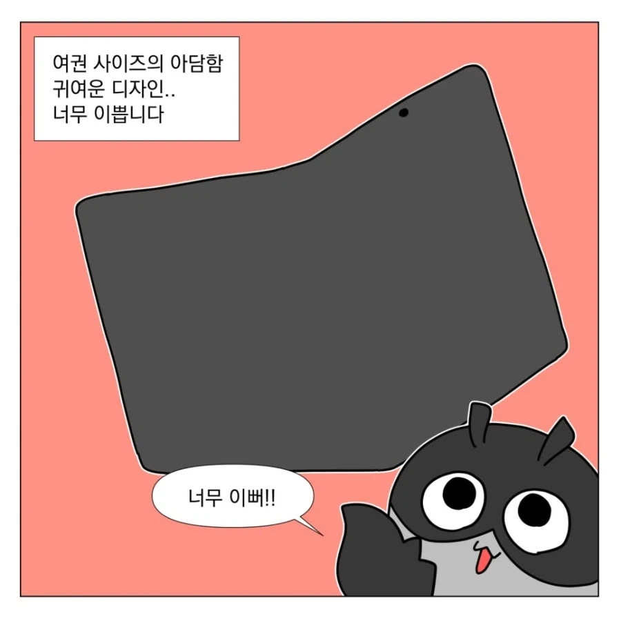 오래된 폰을 바꿔야하는 이유_2.webp