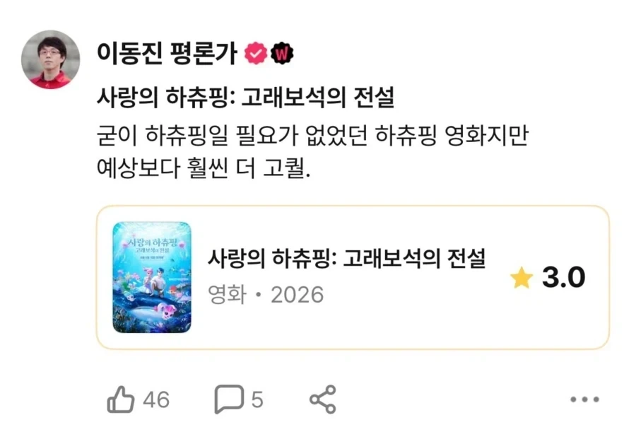 비겁핑!!!_2.webp