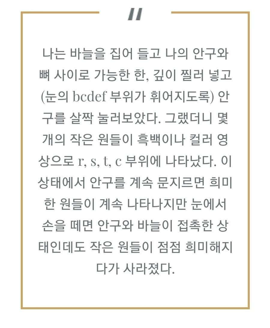 아이작 뉴턴이 혼모노인 이유_2.jpg