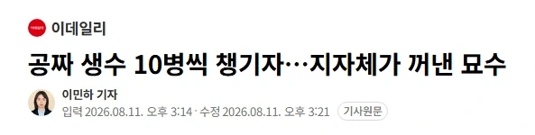 로봇은 외모가 중요함 이미지 2
