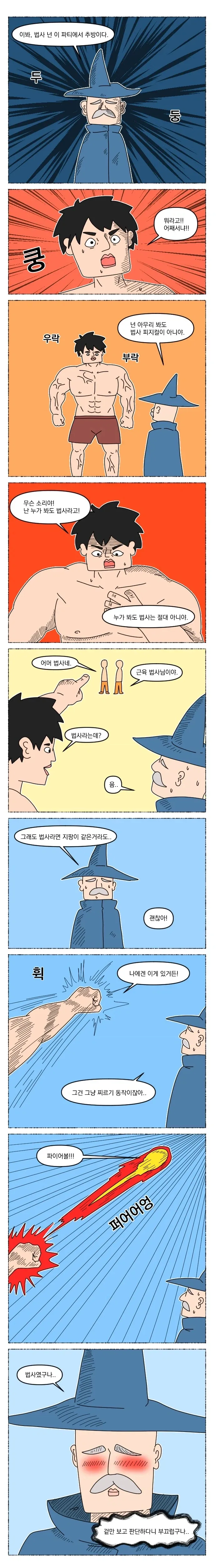 님듴ㅋㅋㅋ 충청도 사람들이 성공할 때 마시는 술이 뭔지 아시윸ㅋㅋㅋㅋ 대표 이미지
