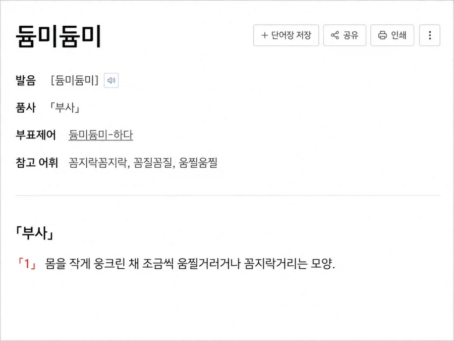 뜬금없이 나온 아카데미과학의 명작 대표 이미지