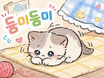 OO듐으로 무조건 끝나는 끝말잇기는 너무 시시하다_2.webp