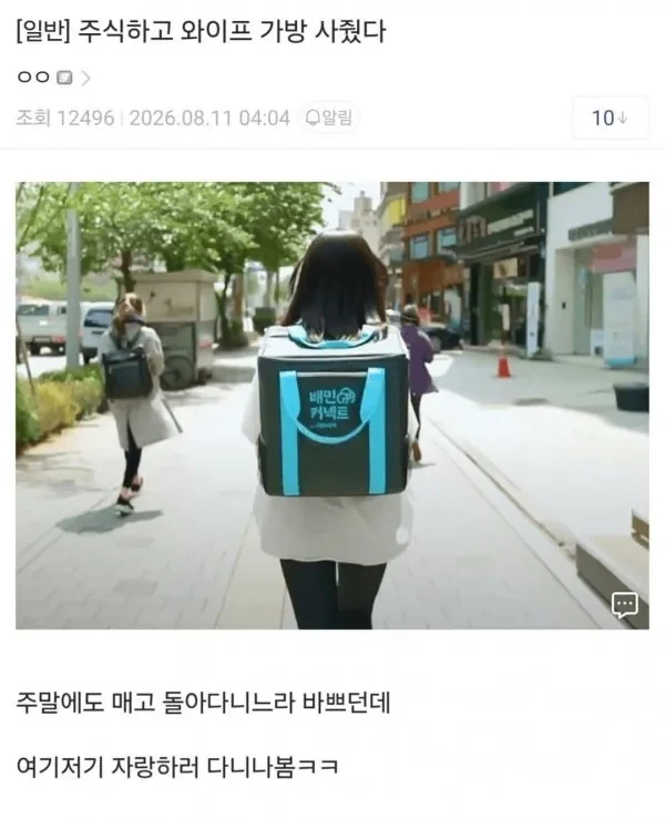 친일파 하면 이완용인 이유 이미지 6