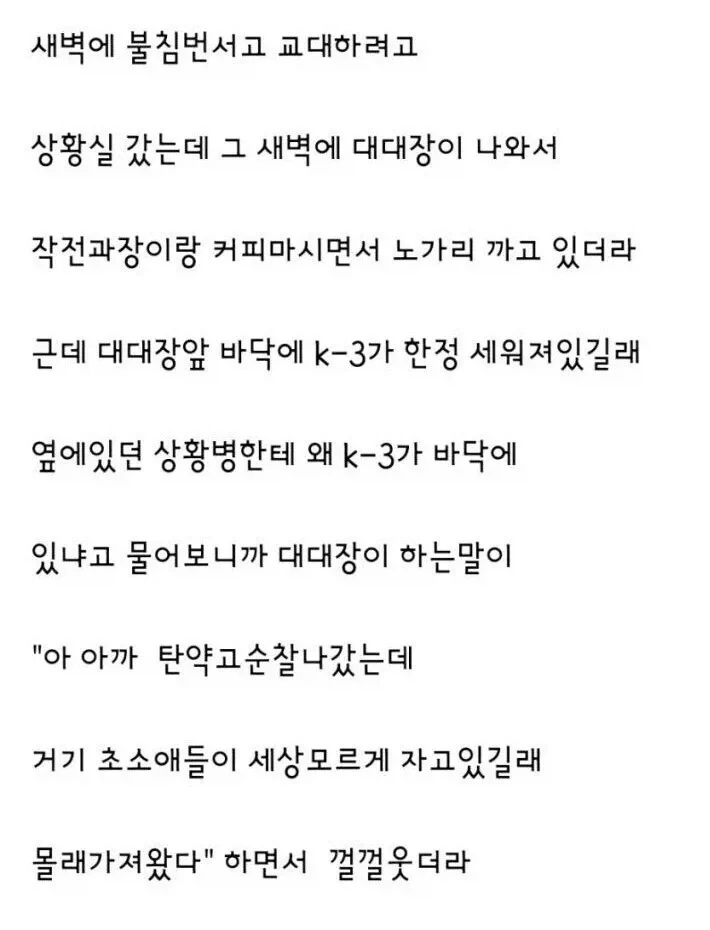 아는 사람만 안다는 슬픈 창경궁 뷰.jpg 이미지 9