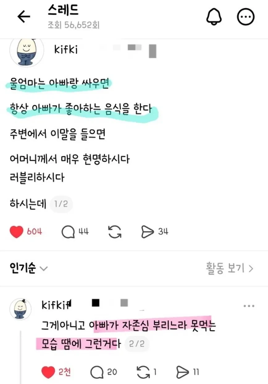 아는 사람만 안다는 슬픈 창경궁 뷰.jpg 이미지 3