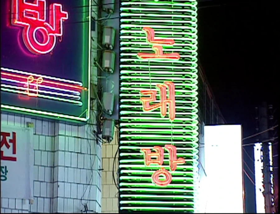 대표적인 자막 오역 대표 이미지