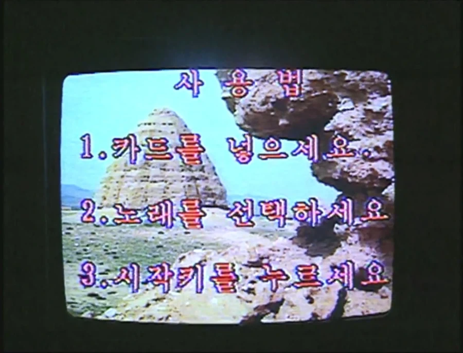 노래 연습장_4.webp
