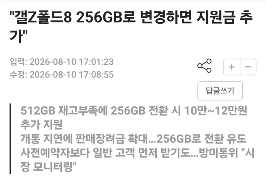 오디세이) 솔직히 나만 그 장면에서 집중깨짐? 대표 이미지