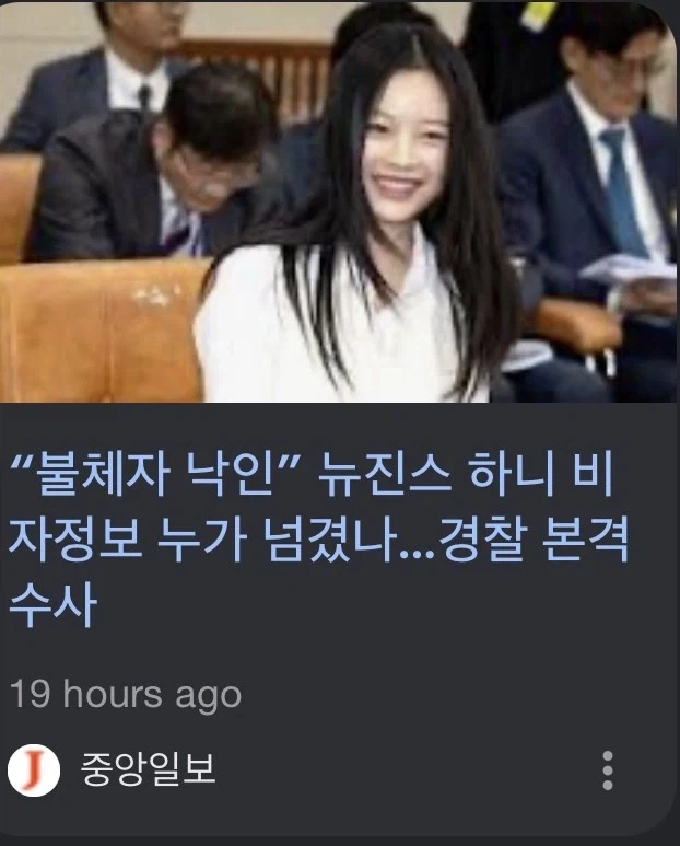 홀란드가 1억짜리 책을 산 이유.JPG 대표 이미지