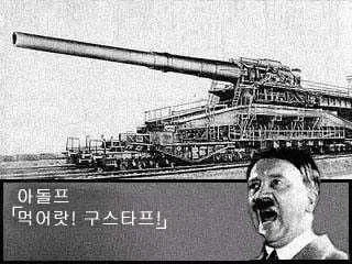 엉덩이를 왜 만지세요 대표 이미지