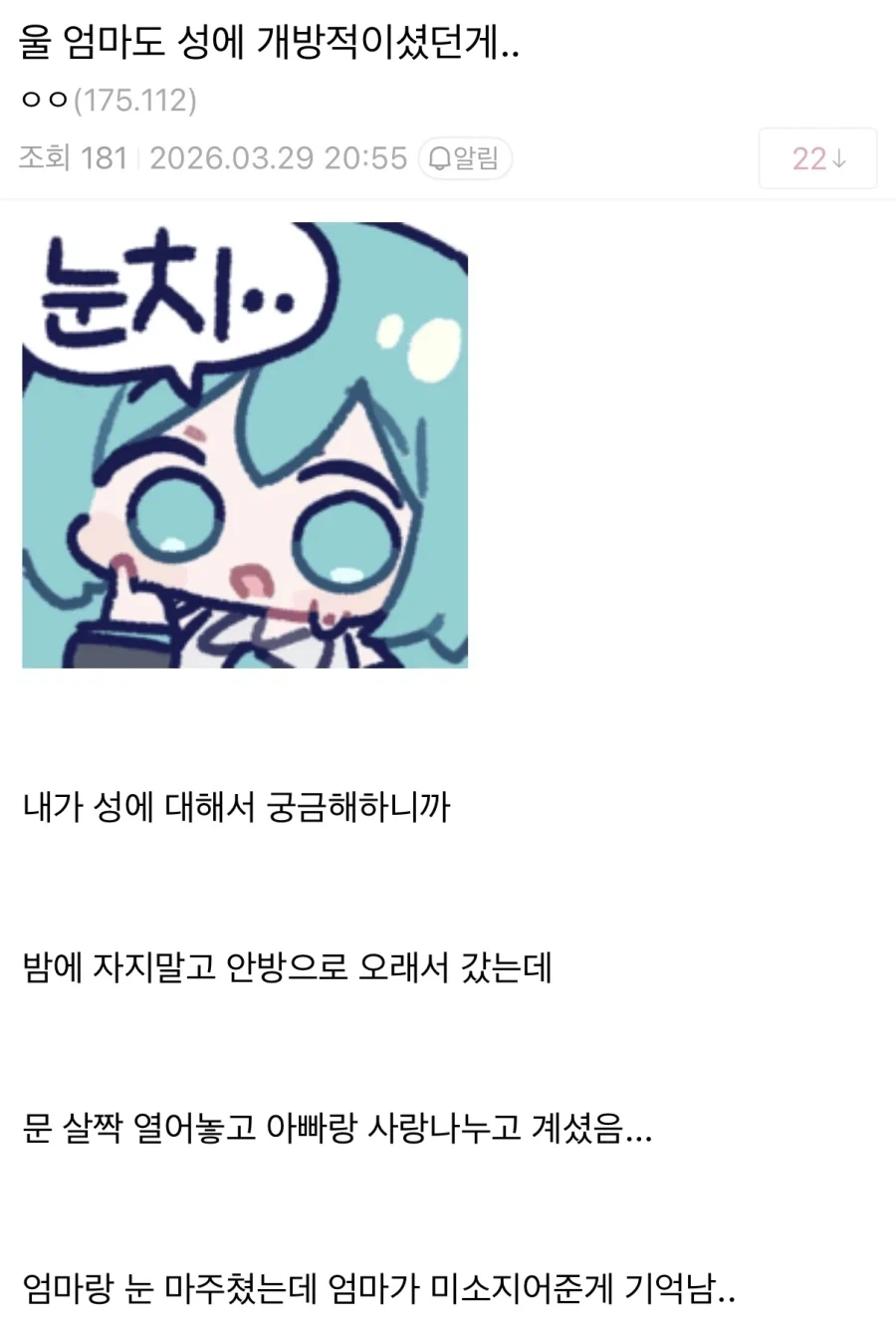 일본 600엔짜리 도시락 대표 이미지