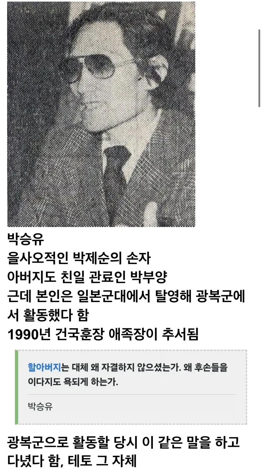 한국이 일본보다 뒤쳐진건 사실임 이미지 4