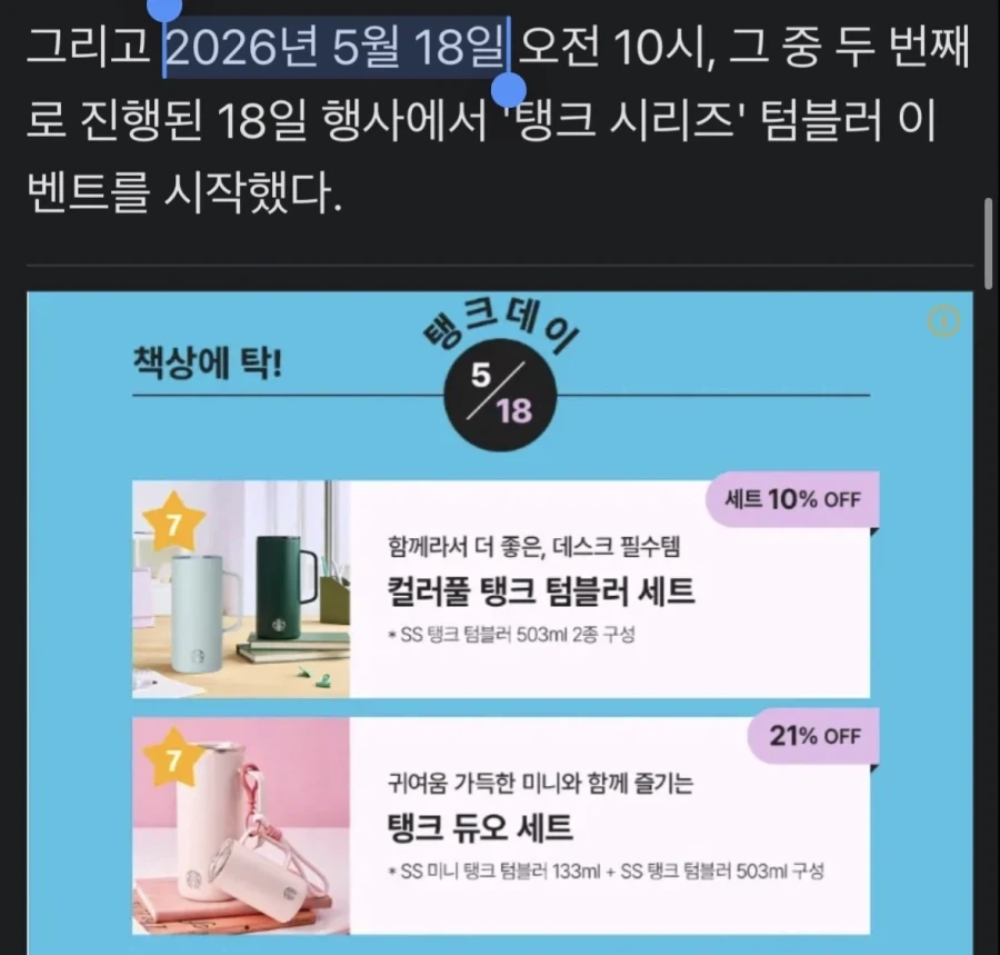 페르소나) P5R이 DLC로 안나온 이유가 이거였나! 대표 이미지